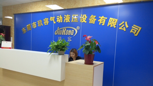 秋葵视频网站氣液增壓缸公司辦公室