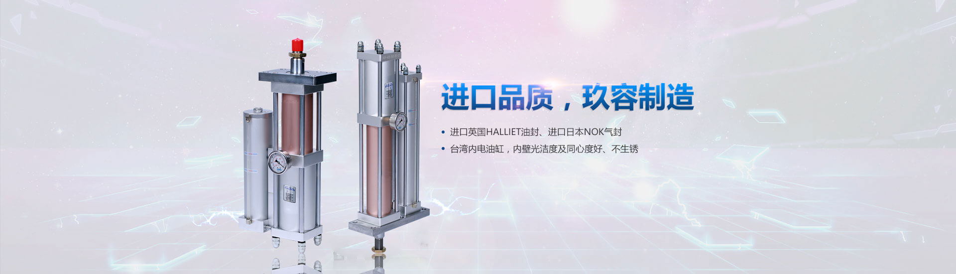 增壓缸進口品質，秋葵视频网站廠家製造