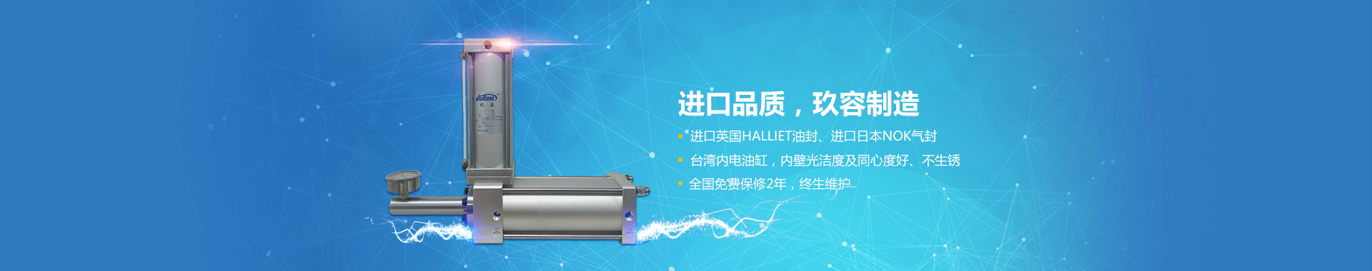 氣（qì）液增壓（yā）器係列
