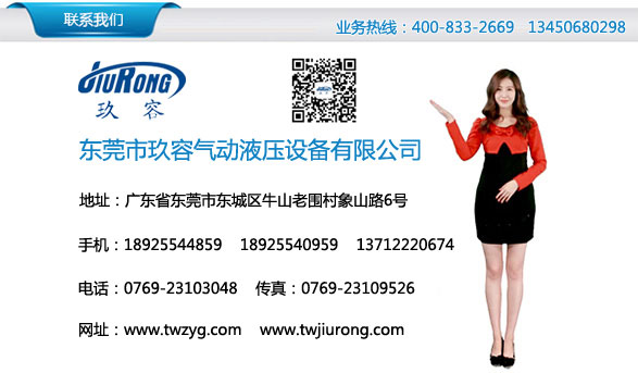 秋葵视频网站增壓缸公司聯係方式