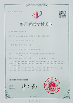 質量管理體係認證證書（shū）