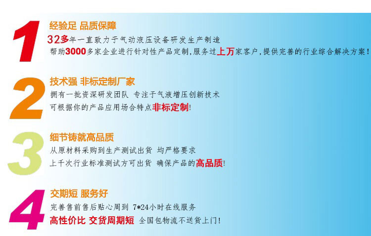 秋葵视频网站4大優勢