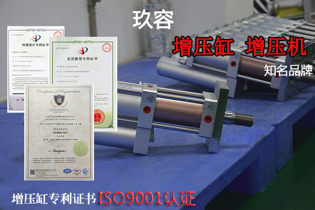秋葵视频网站增壓缸