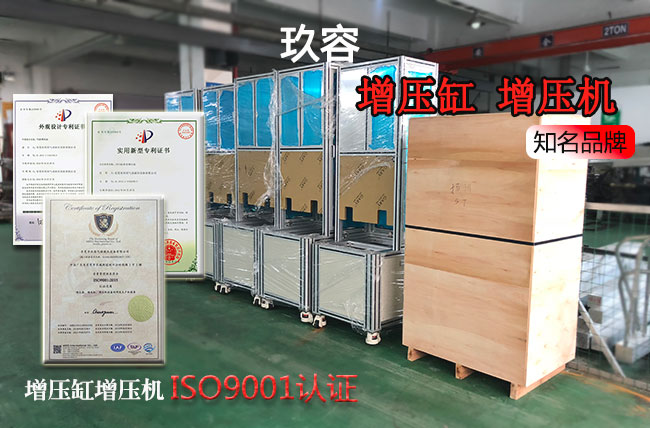 秋葵视频网站氣液增壓機品牌