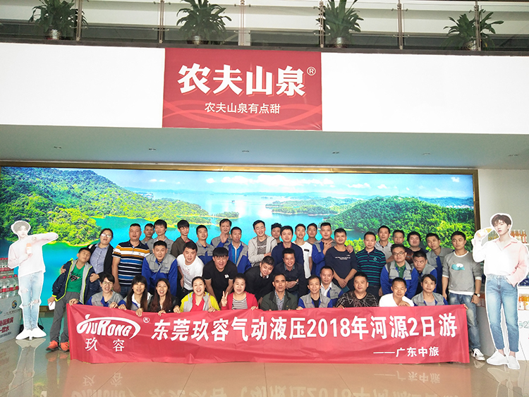 秋葵视频网站廠家合照
