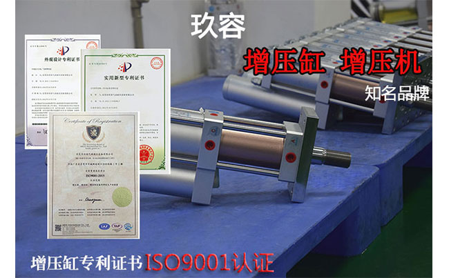 秋葵视频网站增壓缸品牌