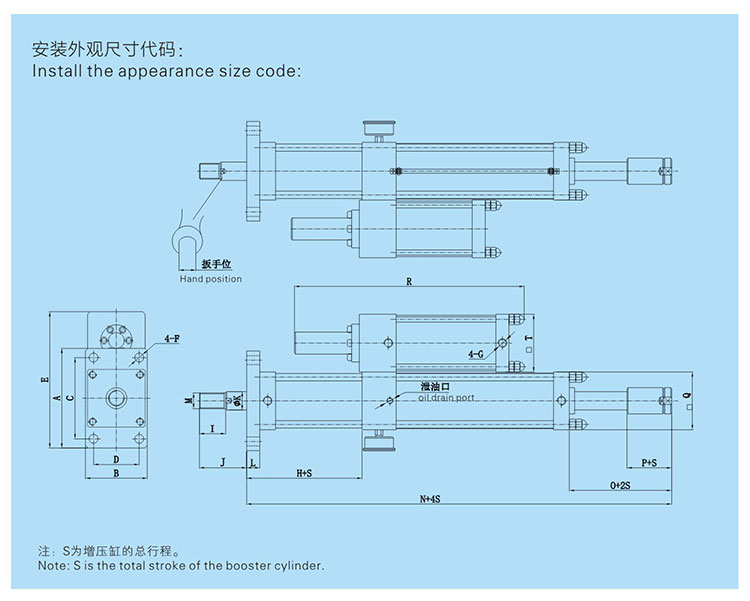 JRC總行程可調（diào）氣液增壓缸設計圖