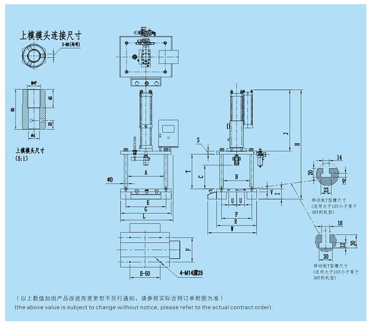 四柱二板（bǎn）氣液增壓機設計圖
