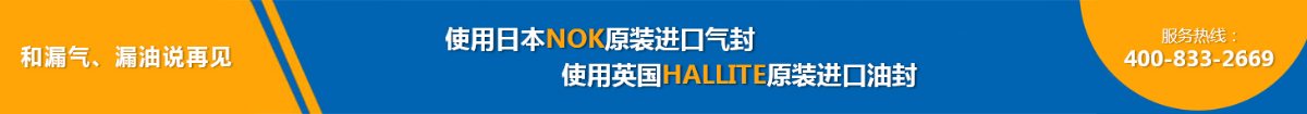 秋葵视频网站增壓缸采用進口密封件不漏油
