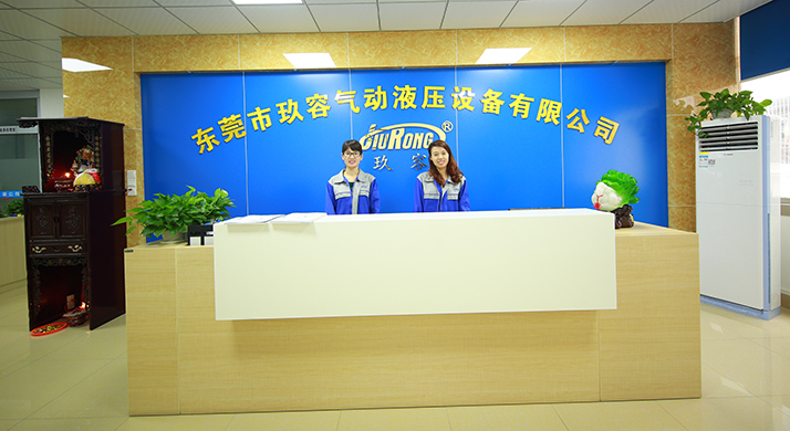 秋葵视频网站(róng)公司前台