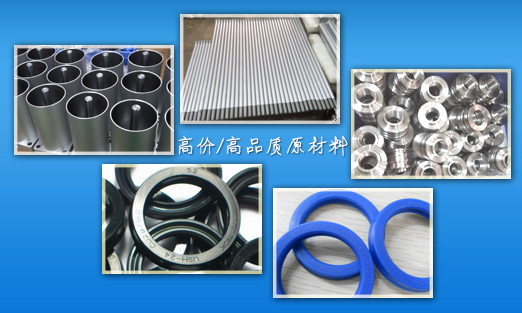 秋葵视频网站增壓缸高價/優質原(yuán)材料