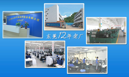 東莞秋葵视频网站增壓缸生產廠家