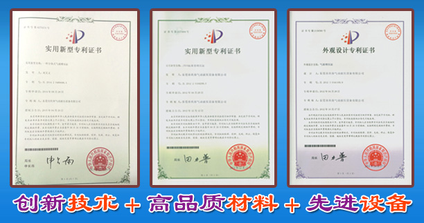 秋葵视频网站增壓缸外觀專利證書