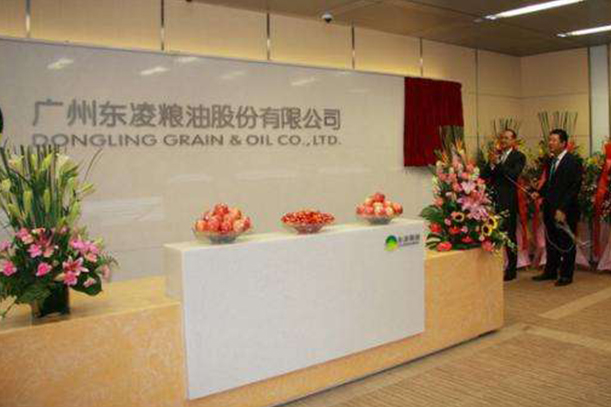 廣州（zhōu）東淩糧油用戶案例