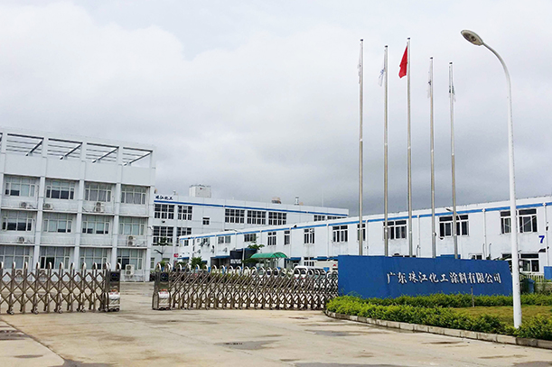 廣（guǎng）東珠江化工用戶案例