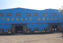 山東邦巨實業有限公司合作案例（lì）