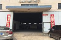 昆（kūn）山閩創成機械（xiè）設備安裝有限公司合作案例