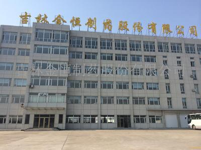 金恒製藥采購天津遠（yuǎn）東（dōng）泵（bèng）業齒輪泵