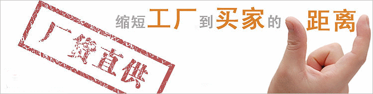 遠東泵業廠家直銷 遠東(dōng)泵業廠(chǎng)家直銷
