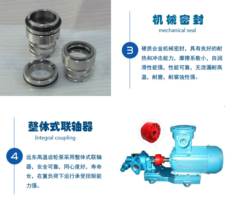 天津遠東(dōng)KCB齒輪(lún)泵產品優(yōu)勢 天津遠東KCB齒輪泵產(chǎn)品優勢