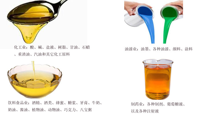 Wkse雙螺(luó)杆泵產品用途 Wkse雙螺杆泵產品用途