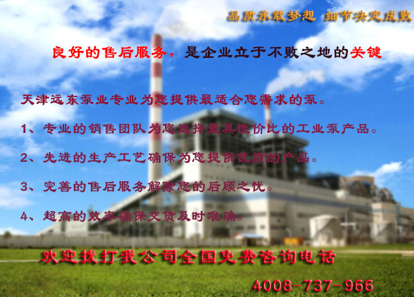 售(shòu)後(hòu)服(fú)務(wù)承諾 售後服(fú)務承諾