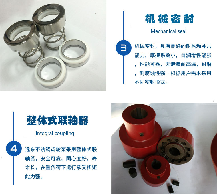 YCB不鏽鋼保溫圓弧齒輪泵產品細節 YCB不鏽鋼保(bǎo)溫圓弧齒輪泵(bèng)產品細節(jiē)