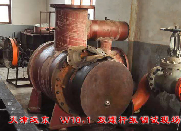 W10.1雙螺杆泵 W10.1雙螺杆泵(bèng)