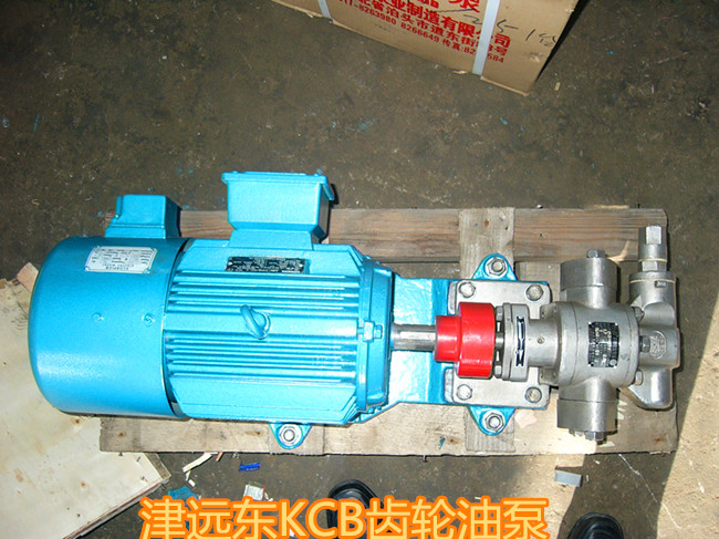 KCB齒輪油泵(bèng) KCB齒輪油泵
