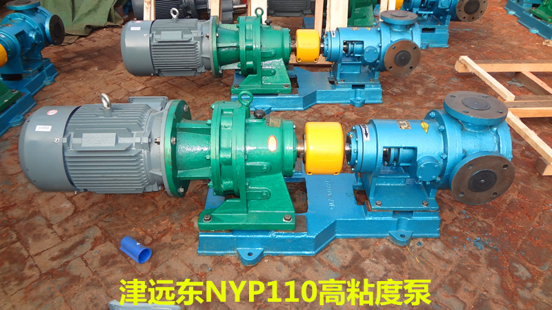 NYP110高(gāo)粘度泵 NYP110高粘度泵