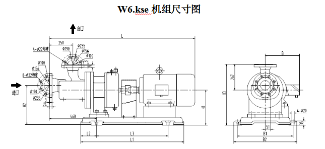 W6kse雙螺(luó)杆泵尺寸圖(tú) W6kse雙螺杆泵尺寸圖