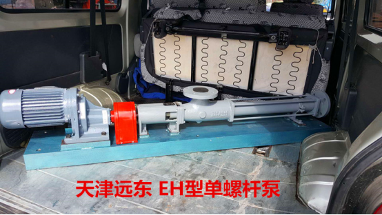 EH型（xíng）單螺杆泵產品實物