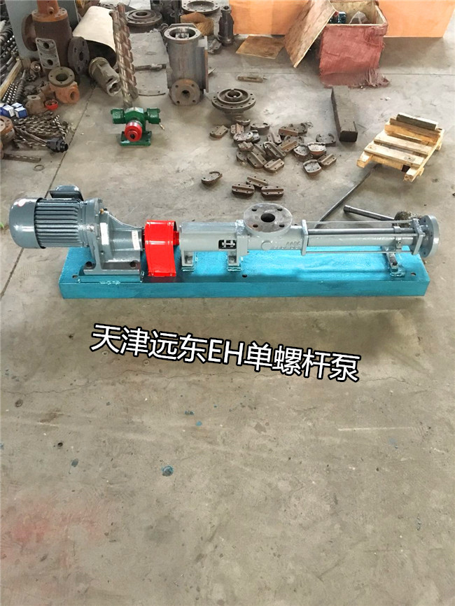 天津遠東(dōng)EH型單螺杆(gǎn)泵 天津遠東EH型單(dān)螺杆泵