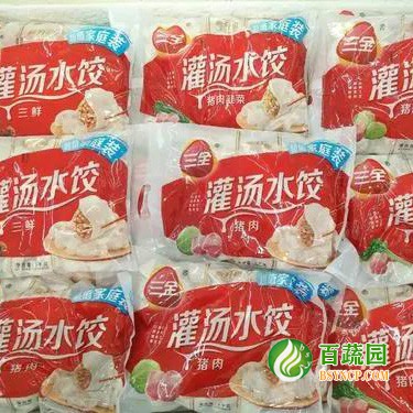 水餃（jiǎo）配送