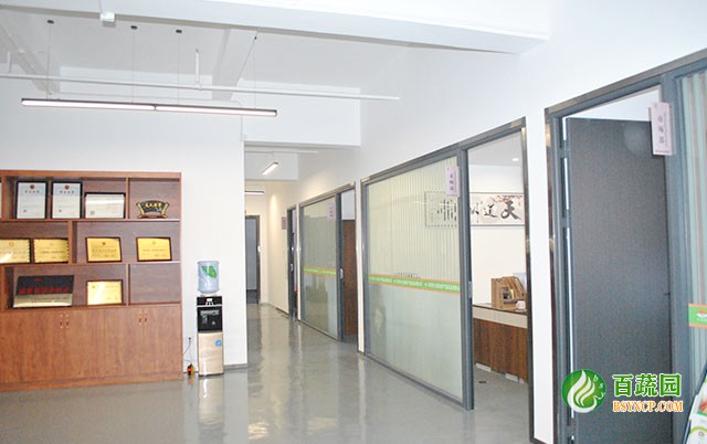 公（gōng）司環境一