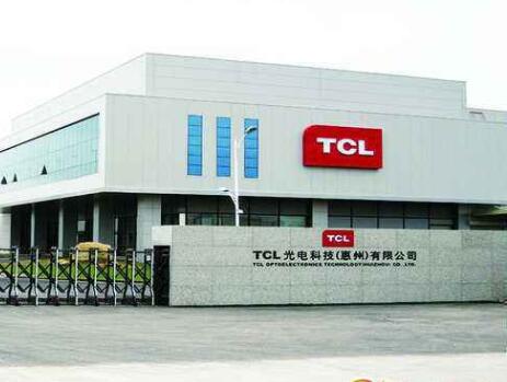 TCL光大科技（惠（huì）州）有限（xiàn）公司