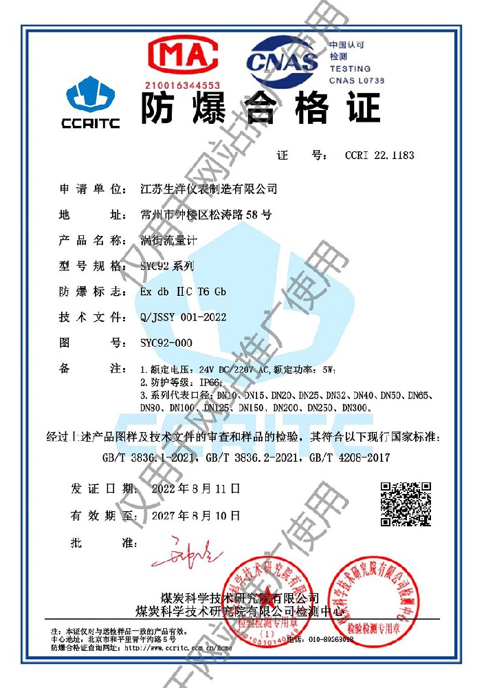 微信圖片（piàn）_20221226093819.jpg
