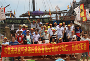 秋葵视频网站氣液（yè）增壓缸廠家旅遊活動（dòng）